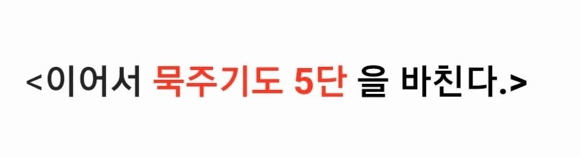 레지오 마리애 기도문,까떼나