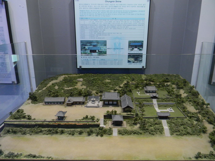 충민사의 오랜 단짝, 여수 석천사 (충민사 유물전시관, 충민사 유허비)