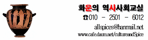 고려의 관학