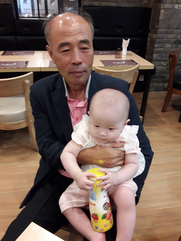 가원 이미지