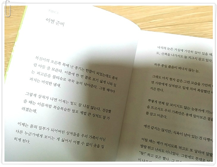 더블클릭을 하시면 이미지를 수정할 수 있습니다