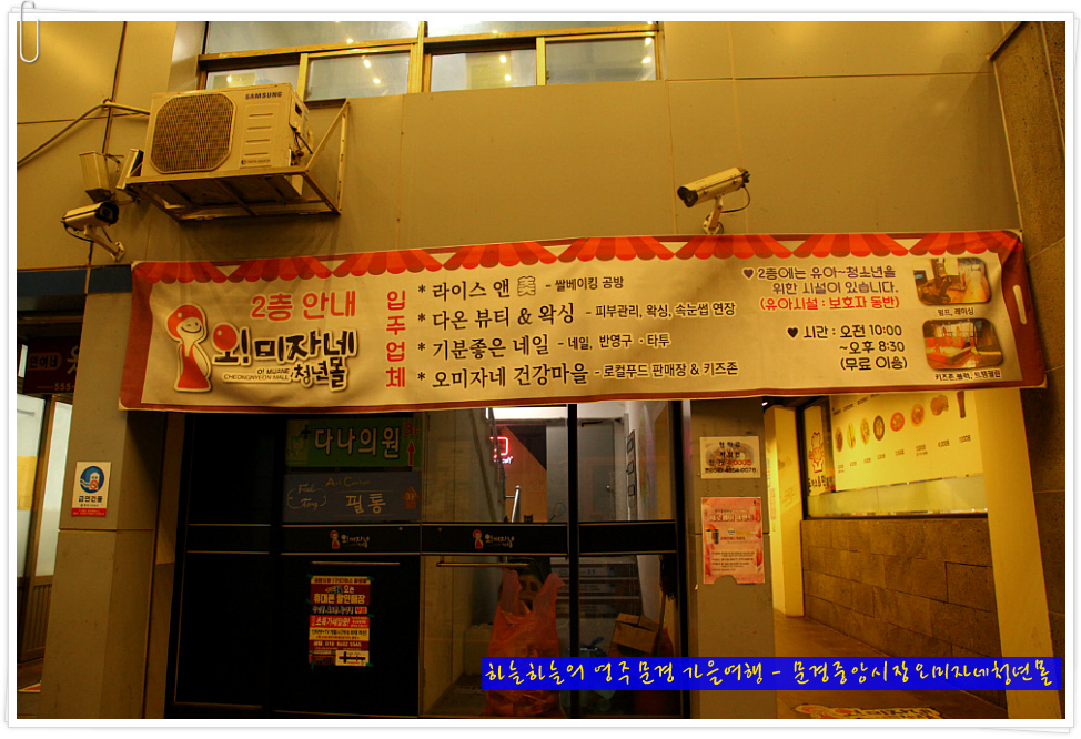 문경몰 이미지
