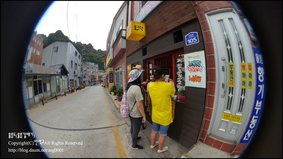 [울릉도여행]휴대폰으로 담아보는 울릉도여행 마지막날