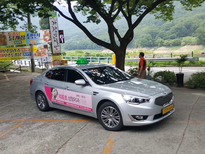 대구 시민의 휴식처 앞산올랐다가 택시타고 온 사연은? 