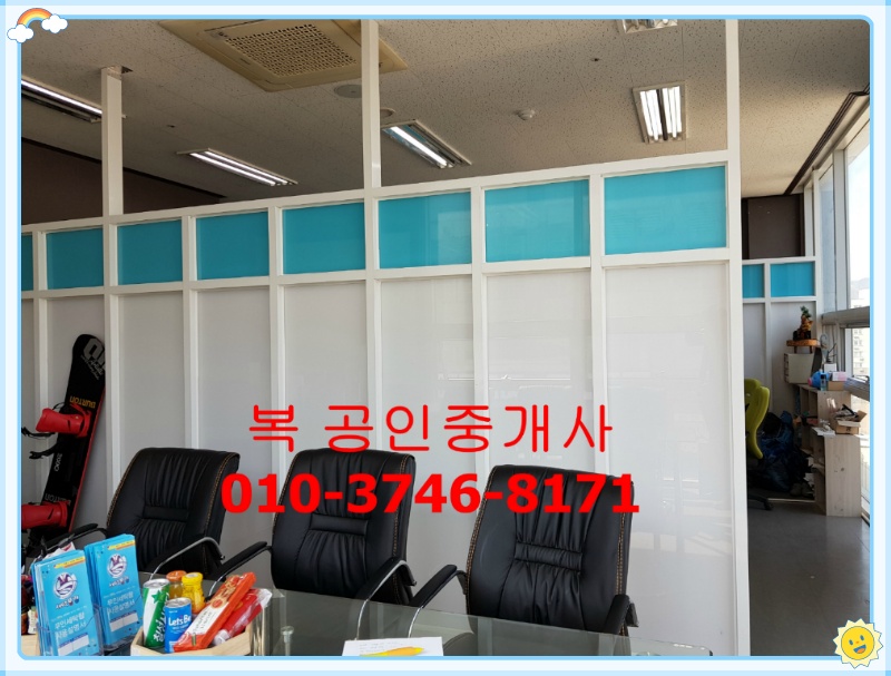 ♧ ﻿대전 도안 소형사무실 임대 대전 목원대학교 주변 사무실 /상가 임대 