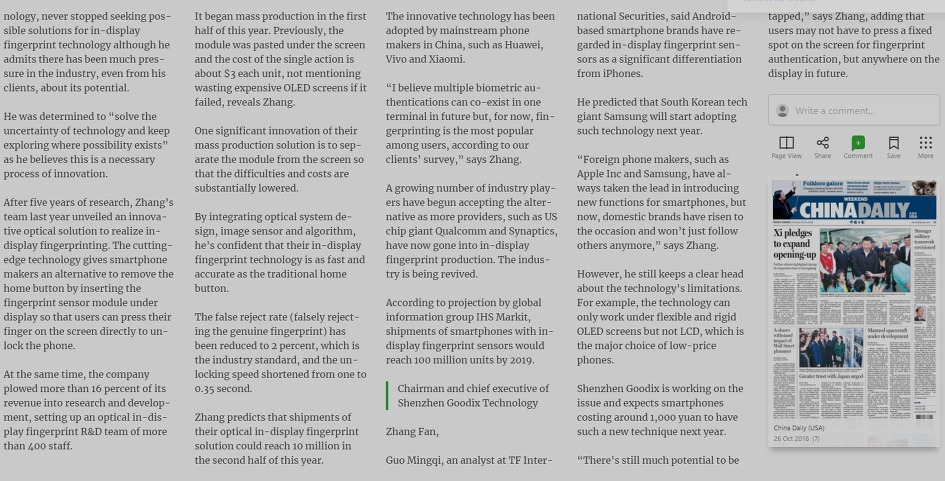 China Daily:Goodix CEO, Zhang Fan 글