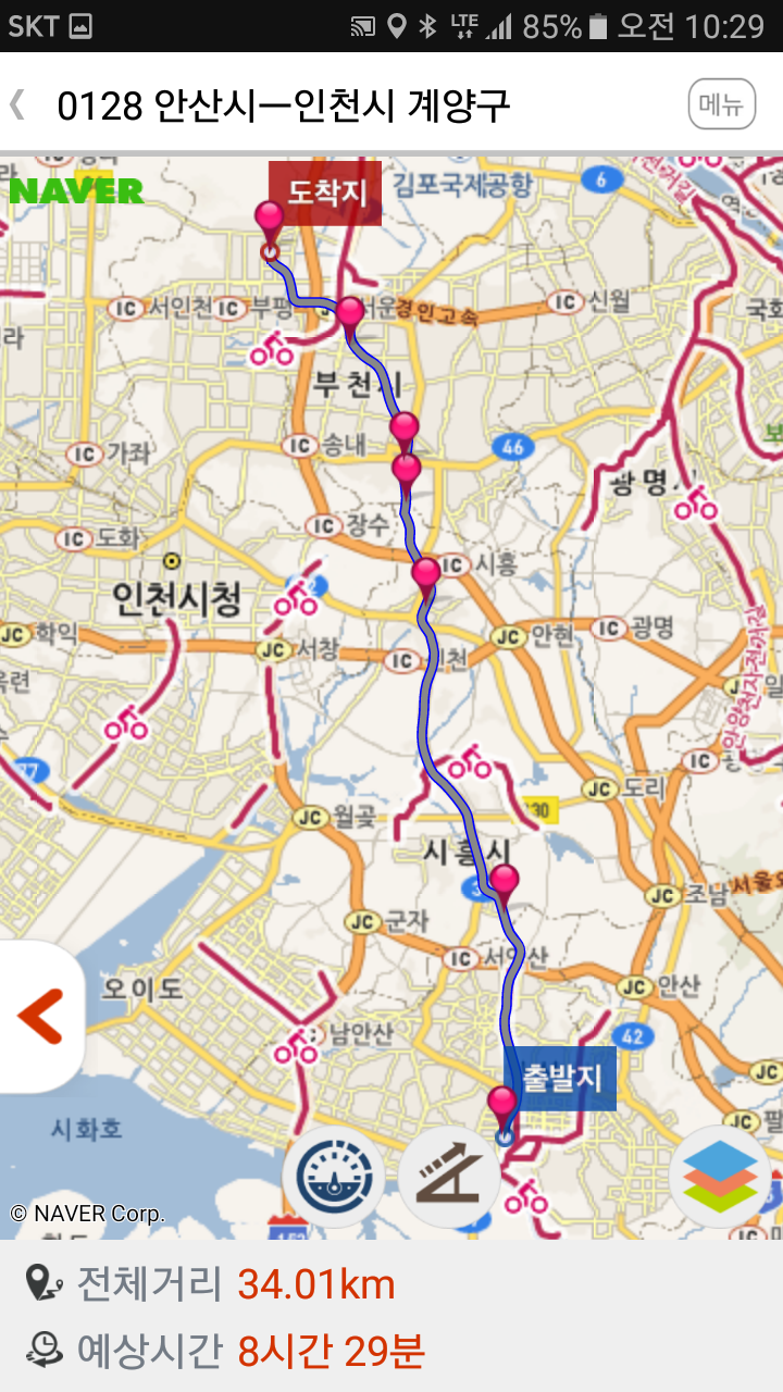 73일차 (2018.1.28) 안산에서 인천까지